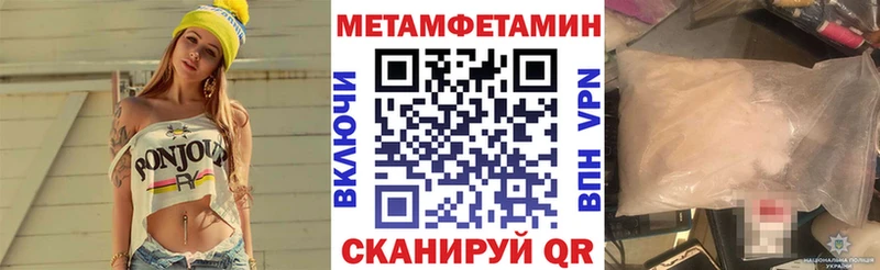 наркошоп  KRAKEN ссылки  Амфетамин 98%  Исилькуль 