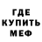 Метадон VHQ Cristal Best