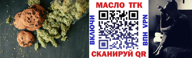 Еда ТГК марихуана  darknet формула  Исилькуль  mega зеркало 