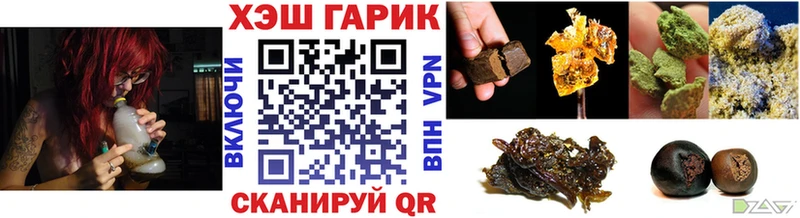 ГАШИШ хэш  Исилькуль 
