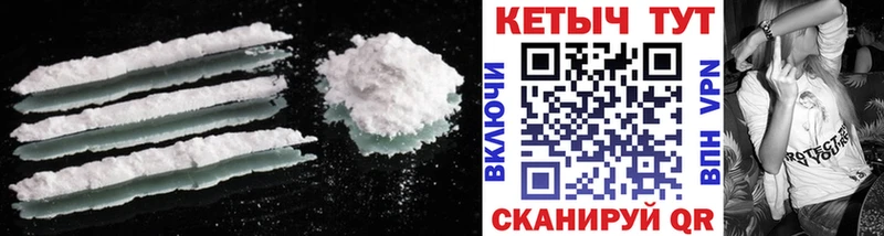 КЕТАМИН ketamine Исилькуль