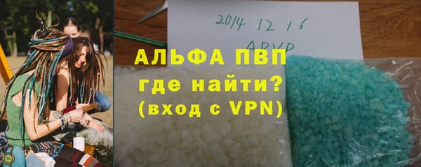 гидра Абаза