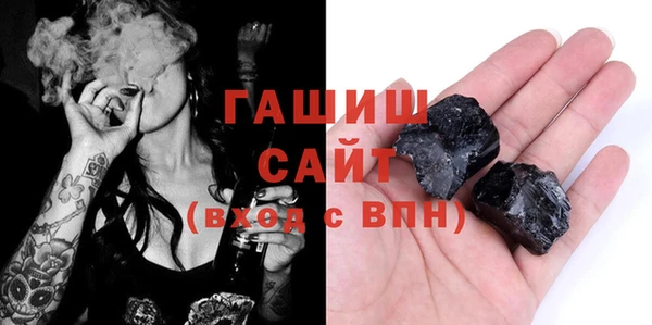 молекула духа Алексеевка