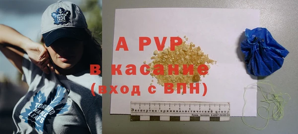 ECSTASY Слюдянка