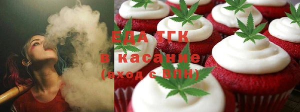 прущие грибы Абинск