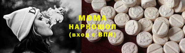 гидра Абаза