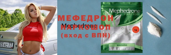 mix Гатчина