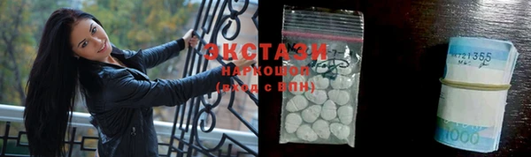 МДМА Снежинск
