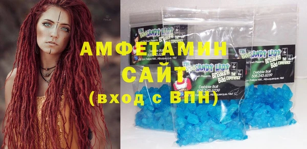 прущая мука Абдулино