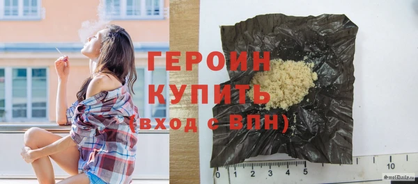 бутик Галич