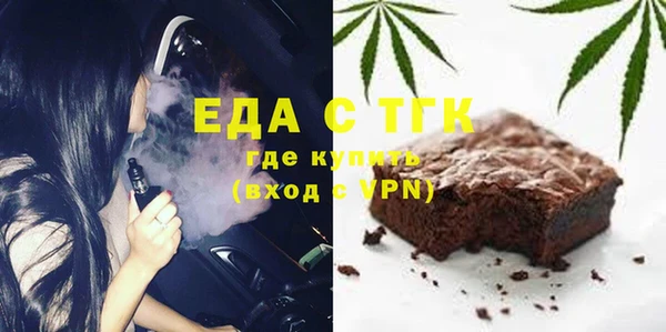 прущая мука Абдулино