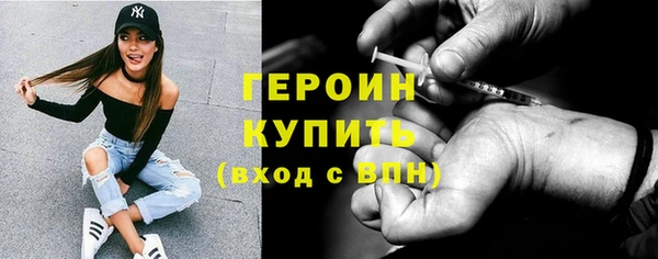 прущие грибы Абинск