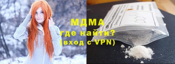 гидра Абаза