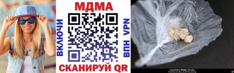 MDMA VHQ  mega ссылка  Исилькуль 