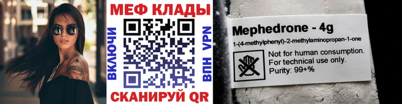OMG маркетплейс  Исилькуль  Мефедрон VHQ 