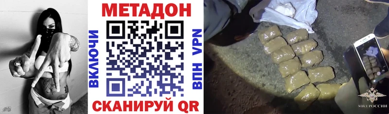 гидра рабочий сайт  наркошоп  Исилькуль  МЕТАДОН methadone 