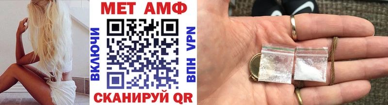 МЕТАМФЕТАМИН пудра  купить наркоту  Исилькуль 