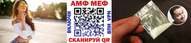 Первитин витя Исилькуль