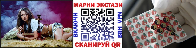 Марки 25I-NBOMe 1,8мг  KRAKEN вход  Исилькуль 