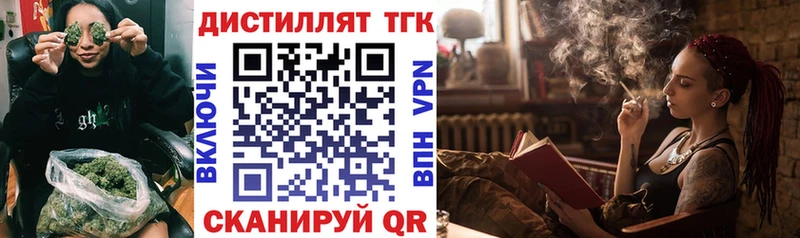 ТГК вейп  наркотики  Исилькуль 