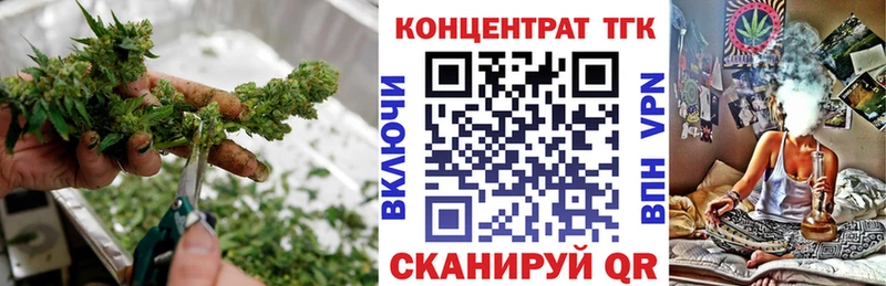 ТГК THC oil Исилькуль